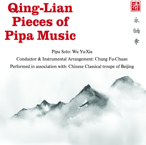 Yu-Xia, Wu / Fu-Chuan, Chung: Qing-lian Pieces Of Pipa Music - COMPACT DISCS