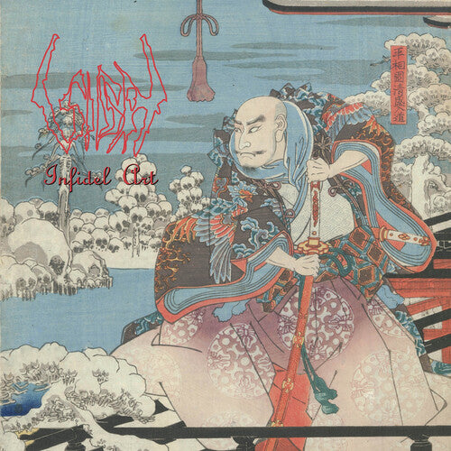 Sigh: Infidel Art - VINYL LP