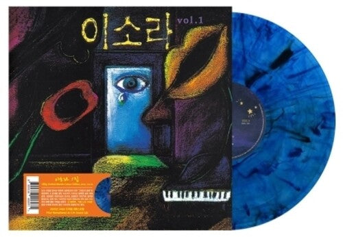 Lee So Ra: Vol.1 - 180gm Blue Marble - VINYL LP