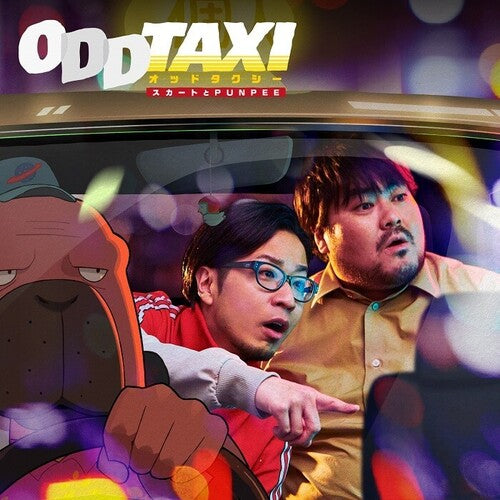 Skirt & Punpee: Oddtaxi - 7-INCH SINGLE