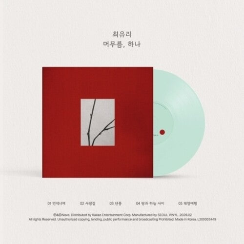 Choi Yu Ree: Staying, One - 10-Inch Custom Jade Vinyl - VINYL LP
