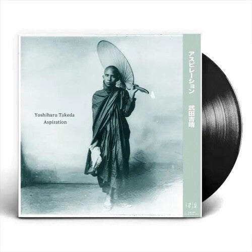 Aspiration: Aspiration - VINYL LP