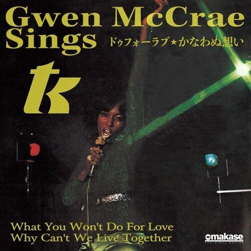 Gwen McCrae: What You Won't Do For Love / Why Can't We Live Together - 7-INCH SINGLE