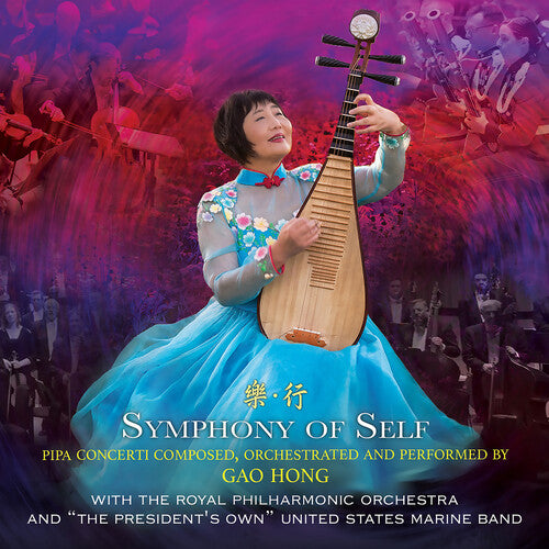 Gao Hong: Symphony of Self - COMPACT DISCS