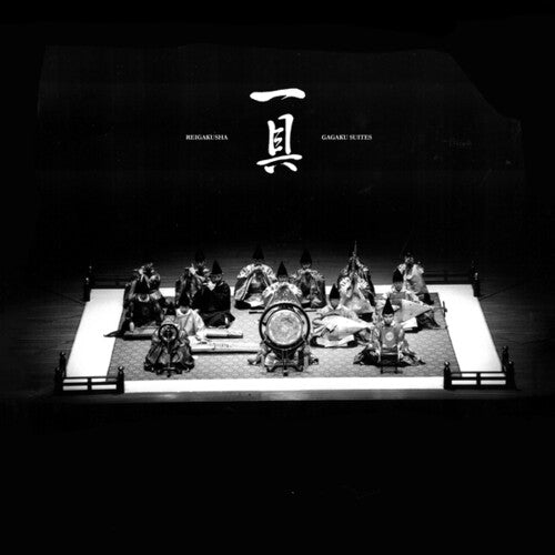 Reigakusha: Gagaku Suites - VINYL LP