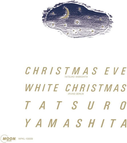 Tatsuro, Yamashita: Christmas Eve (2025 Version) - VINYL LP
