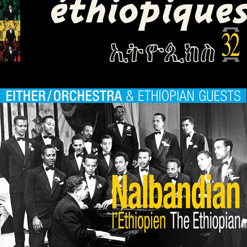 Ethiopian Guests & Either Orchestra: Ethiopiques 32: Nalbandian The Ethiopian - COMPACT DISCS