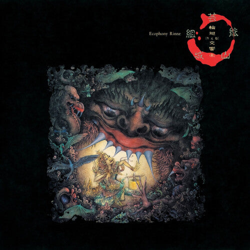 Yamashirogumi, Geinoh: Ecophony Rinne - VINYL LP