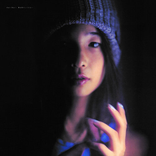 Marimari: Mimi To Me Soshite Echo - VINYL LP