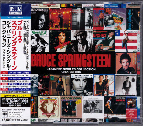 Bruce Springsteen: Japanese Singles Collection - Greatest Hits - COMPACT DISCS