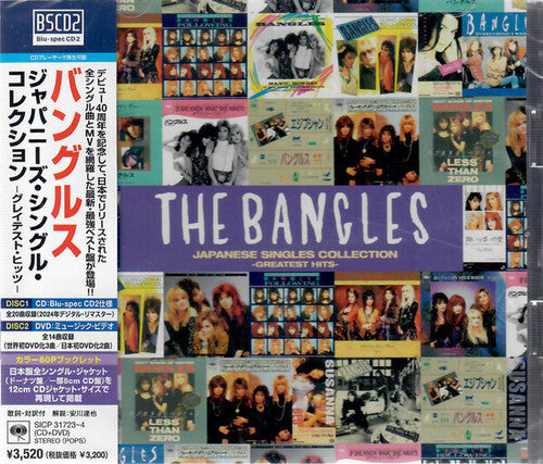 Bangles: Japanese Singles Collection - Greatest Hits - COMPACT DISCS