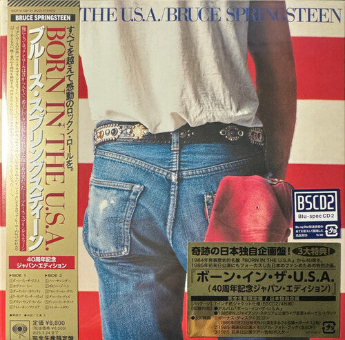 Bruce Springsteen: Born In The USA - 40th Anniversary Edition - Blu-spec CD2 - COMPACT DISCS