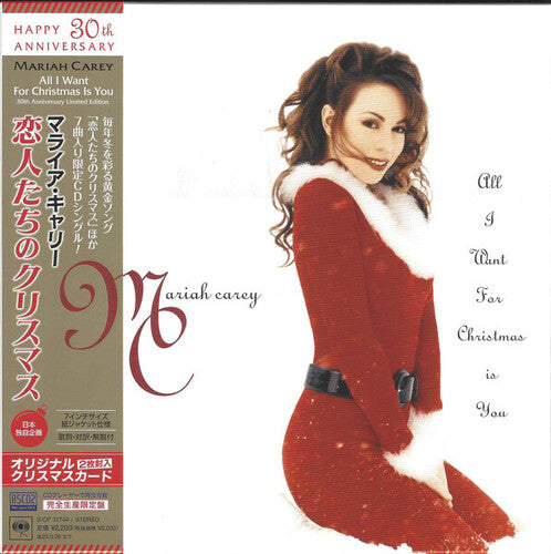 Mariah Carey: All I Want for Christmas is You - 30th Anniversary Edition - Blu-spec CD2 - LP Sleeve Pressing - COMPACT DISCS