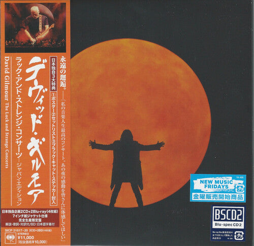 David Gilmour: Luck & Strange Concerts - Blu-spec CD2 - LP Sleeve Pressing - COMPACT DISCS