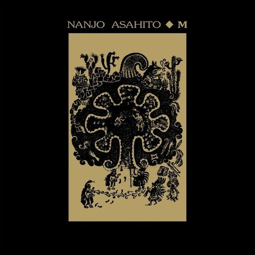 Asahito, Nanjo: M - VINYL LP