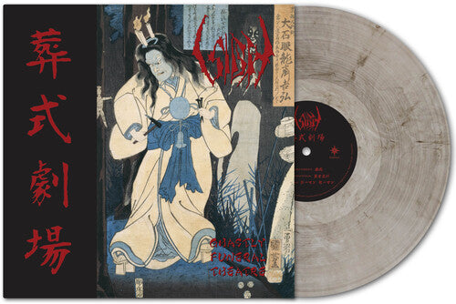 Sigh: Ghastly Funeral Theatre - 140Gm Crystal Transparent Silver & Black Vinyl - VINYL LP