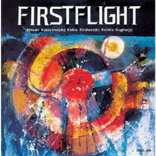 Mitsuaki, Katayama: First Flight - SUPER-AUDIO CD