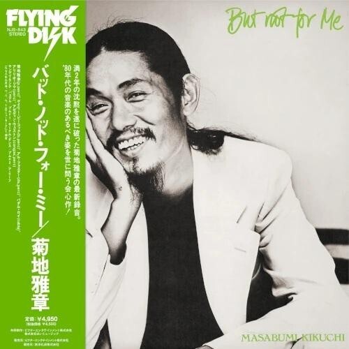 Masabumi Kikuchi: But Not For Me - VINYL LP