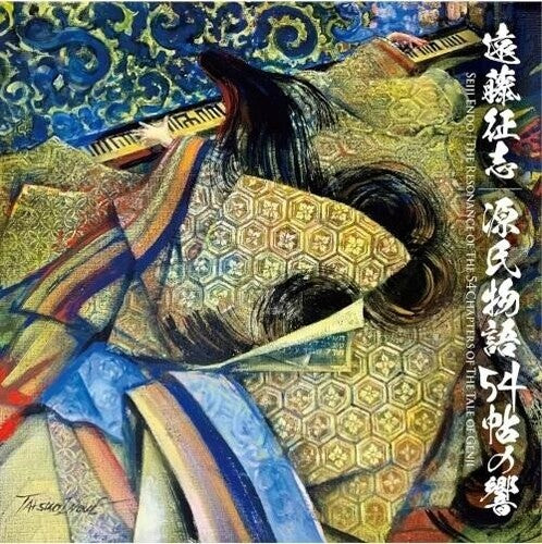 Endo, Seiji: The Resonance Of The 54 Chapters Of The Tale Of Genji - VINYL LP