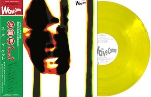 Hiroshi Sato: Super Market - VINYL LP