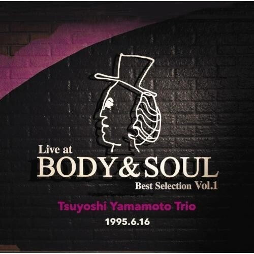 Tsuyoshi Yamamoto: Live At Body & Soul Best Selection Vol. 1 - VINYL LP