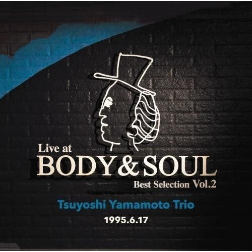 Tsuyoshi Yamamoto: Live At Body & Soul Best Selection Vol. 2 - VINYL LP