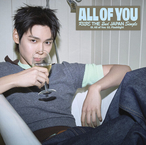 RIIZE: All Of You - Eunseok Version - COMPACT DISCS