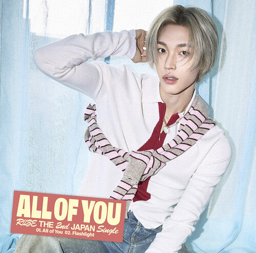 RIIZE: All Of You - Wonbin Version - COMPACT DISCS