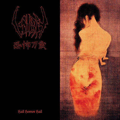 Sigh: Hail Horror Hail - COMPACT DISCS