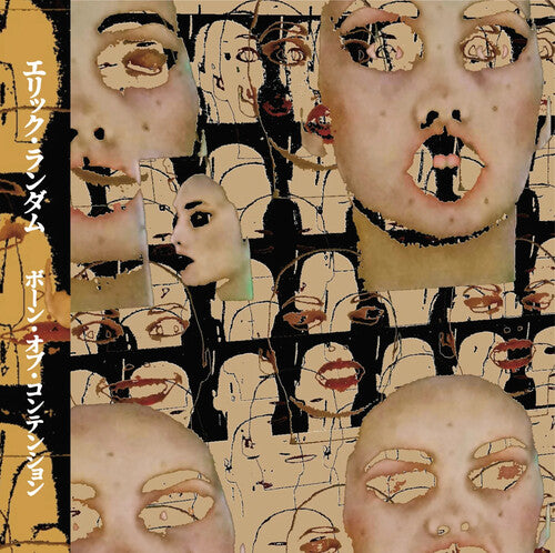 Eric Random: Bone Of Contention - COMPACT DISCS