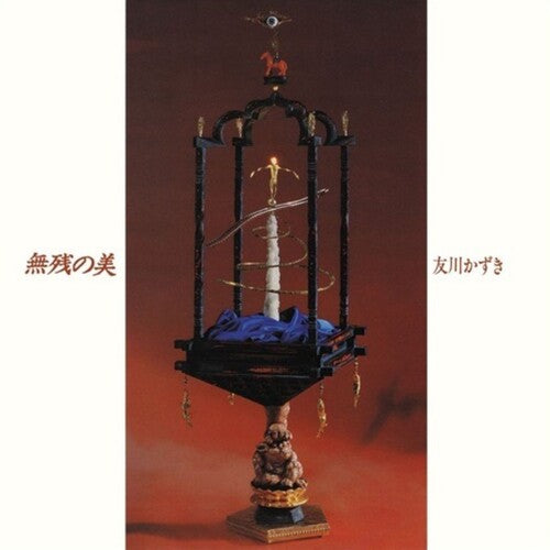 Tomokawa, Kazuki: Muzan No Bi (Beauty Without Mercy) - VINYL LP