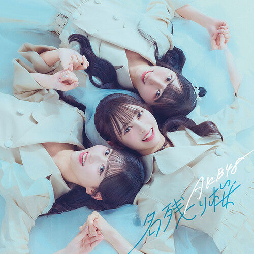 AKB48: Nagorizakura - Version A - COMPACT DISCS