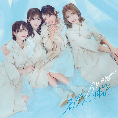 AKB48: Nagorizakura - Version B - COMPACT DISCS