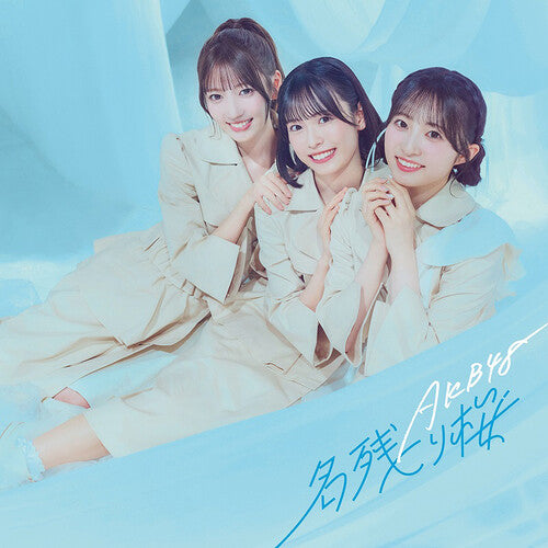 AKB48: Nagorizakura - Version C - COMPACT DISCS