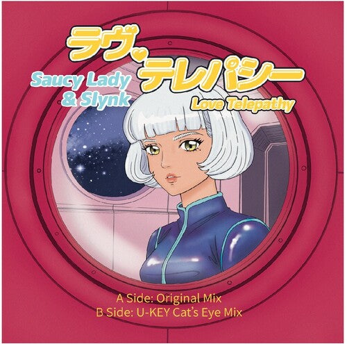 Saucy Lady & Slynk: Love Telepathy - 7-INCH SINGLE