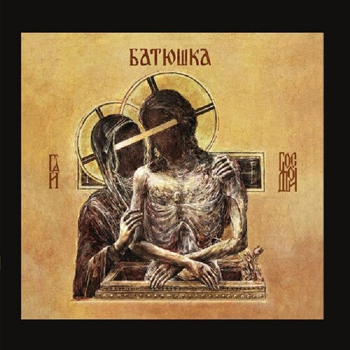 Batushka: Hospodi - COMPACT DISCS