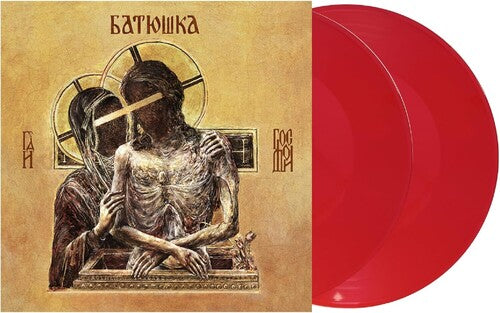 Batushka: Hospodi - Violet Vinyl - VINYL LP
