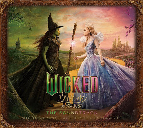 Wicked: For Good - O.S.T. - Japanese Deluxe: Wicked: For Good - The Soundtrack - Japanese Deluxe - COMPACT DISCS