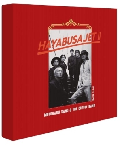 Motoharu Sano: HAYABUSA JET II - 7-INCH SINGLE