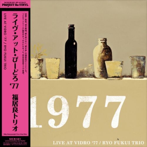 Fukui, Ryo Trio: Live At Vidro '77 - 180gm Heavyweight Pure Vinyl Disc - VINYL LP