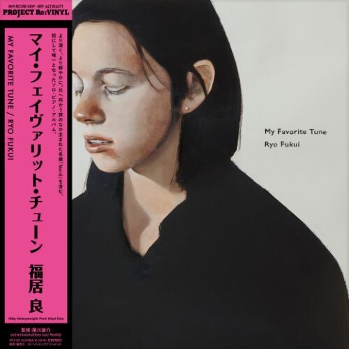 Fukui, Ryo: My Favorite Tune - 180gm Heavyweight Pure Vinyl Disc - VINYL LP