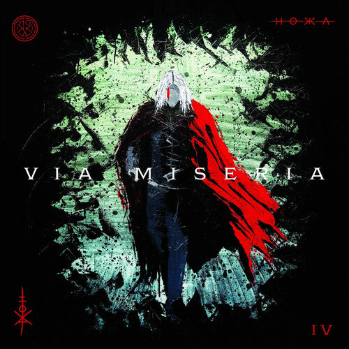 Hokka: Via Miseria IV - COMPACT DISCS