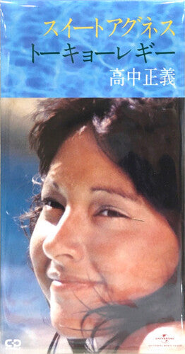 Masayoshi Takanaka: Sweet Agnes - 3-inch CD - COMPACT DISCS