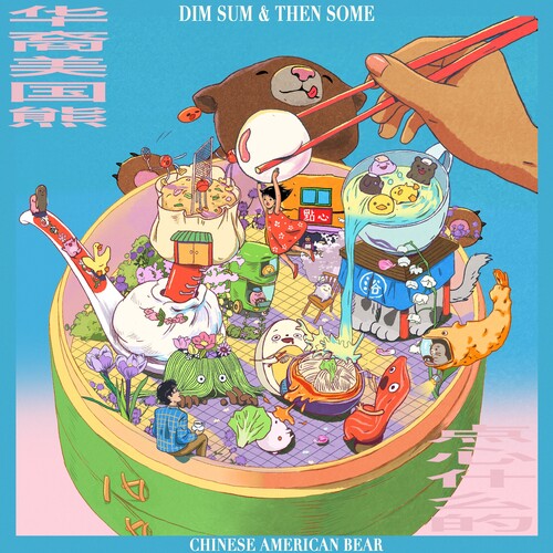 Chinese American Bear: Dim Sum & Then Some - Red - VINYL LP