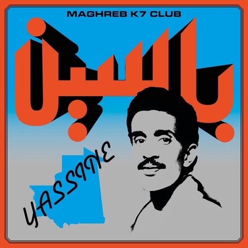 Yassine Nana: Modern Pop From Mauritania (1984-1989) - COMPACT DISCS