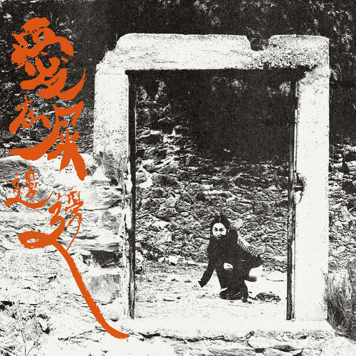 Otay:Onii: Love Is In The Shit - COMPACT DISCS