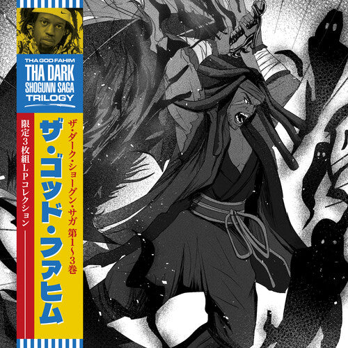 Tha God Fahim: The Dark Shogunn Saga Trilogy - VINYL LP