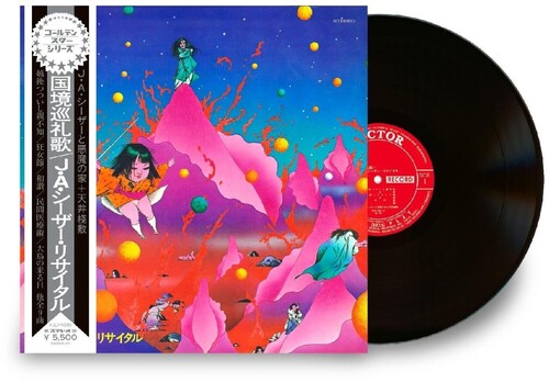 J.a. Seazer: Kokkyo Junreika - VINYL LP