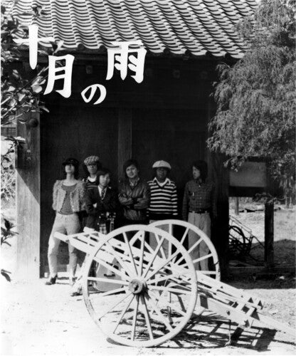 Nishigaito Kenchiku: Jugatsu No Ame - Red - VINYL LP
