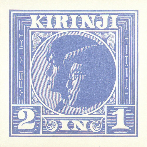 Kirinji: 2 In 1 - VINYL LP